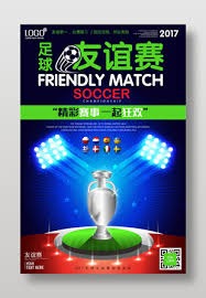 斯特拉斯堡追逐马竞小将陶菲克拒绝皇马邀约背后的故事